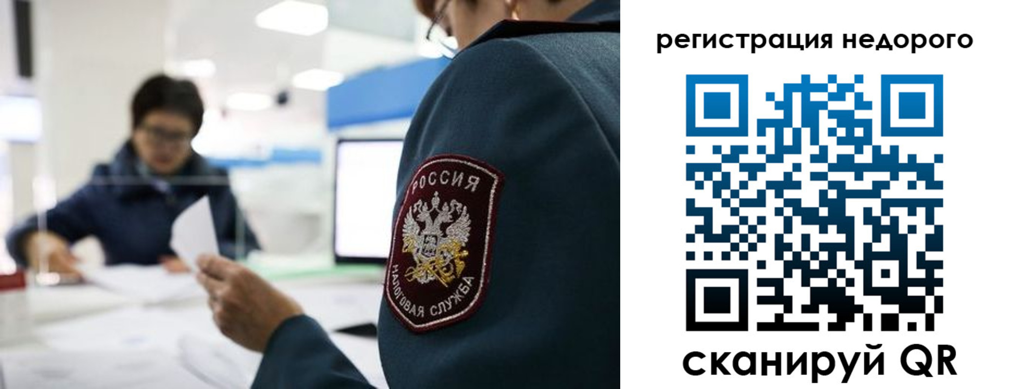 регистрация для школы в Каменск-Уральске