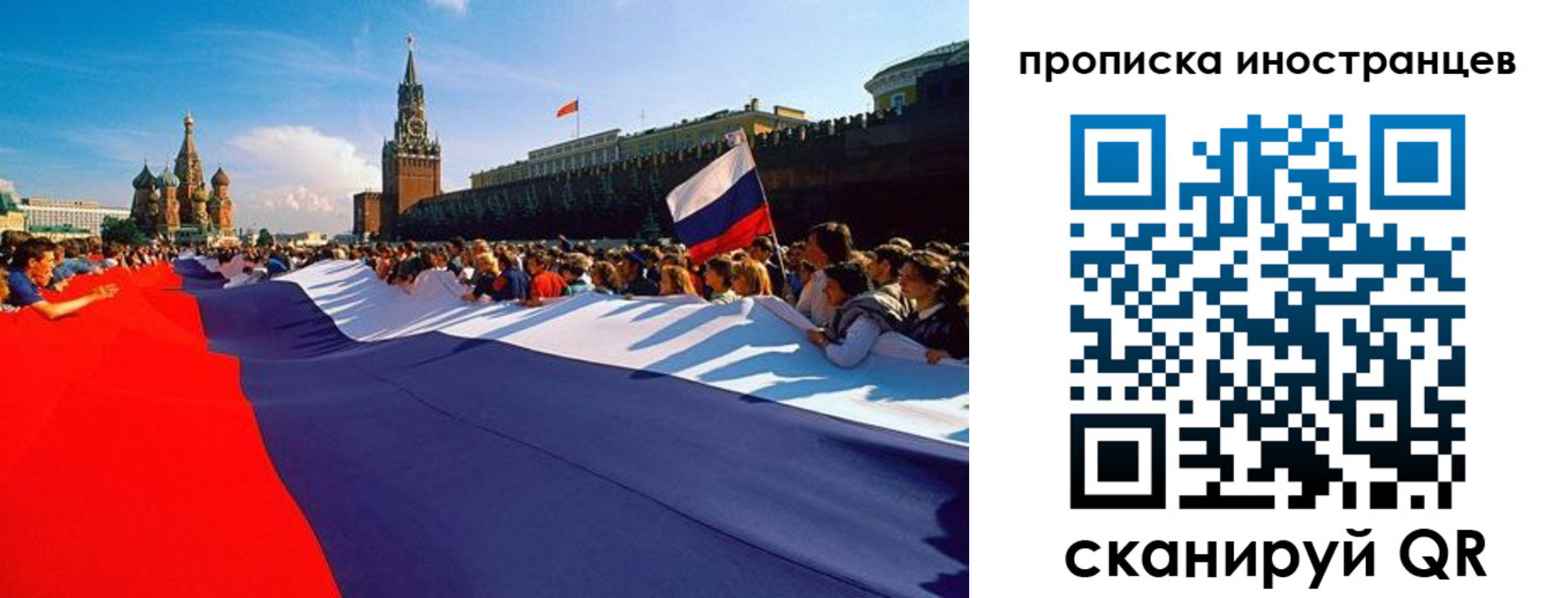 прописка ребенка в Каменск-Уральске