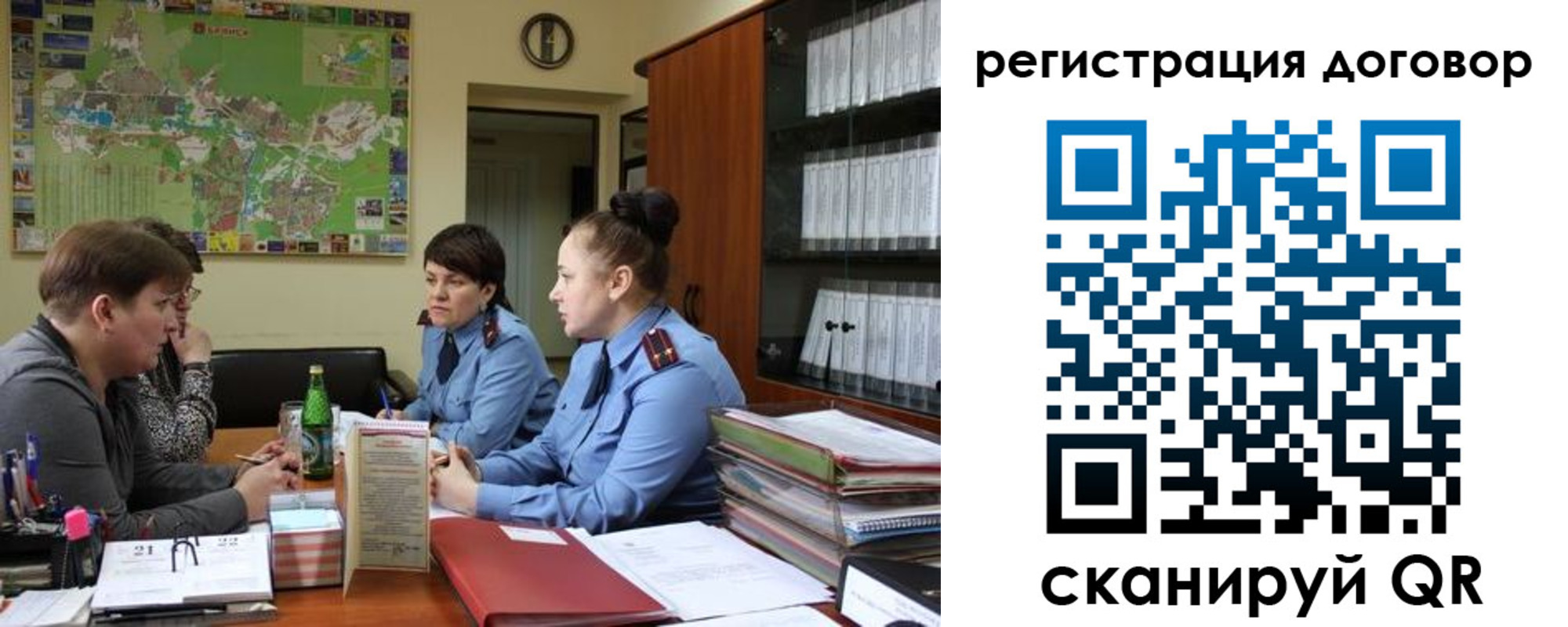 временная регистрация недорого в Каменск-Уральске