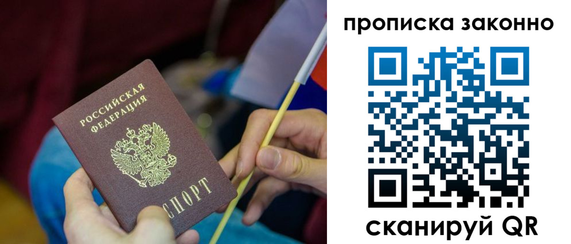 где прописаться в Каменск-Уральске