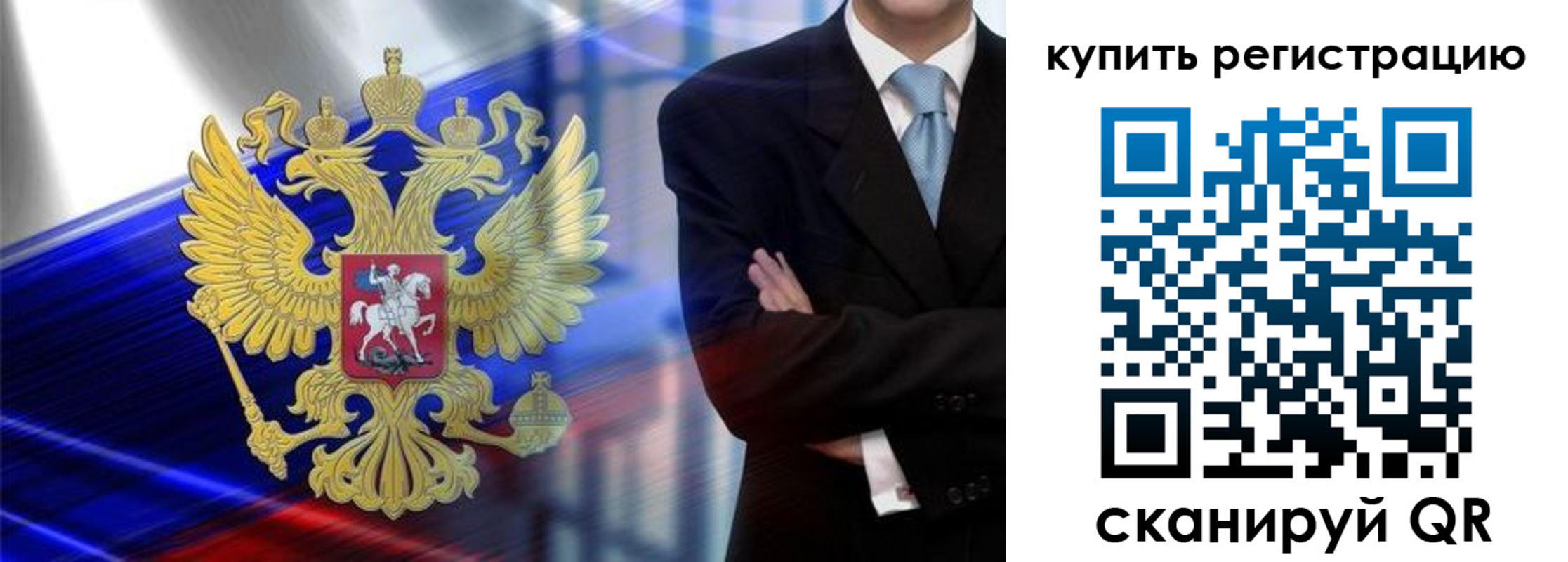 прописка штамп в Каменск-Уральске