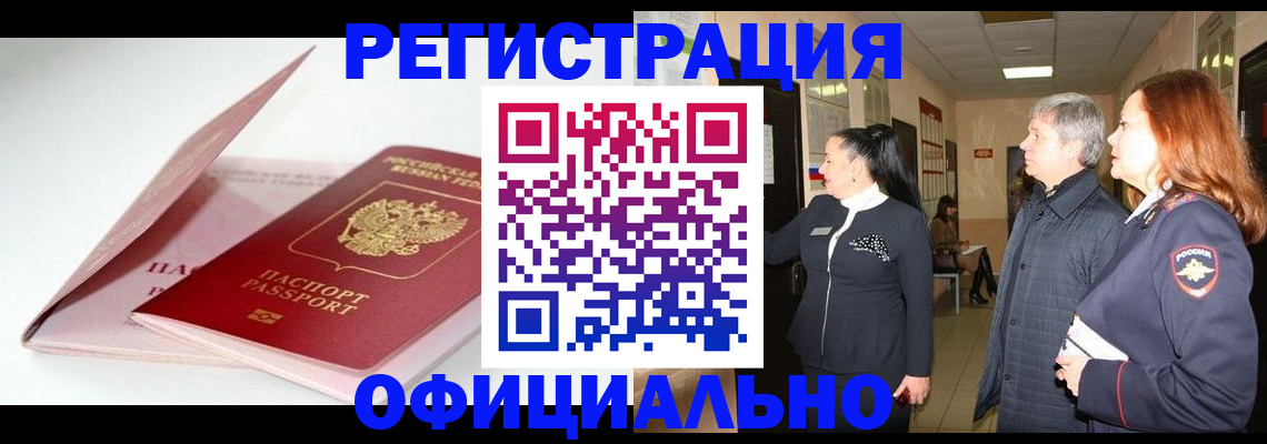 пропишу в квартире в Каменск-Уральске