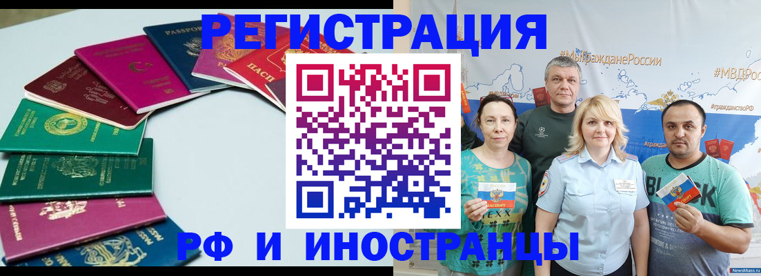 временная регистрация адрес в Каменск-Уральске